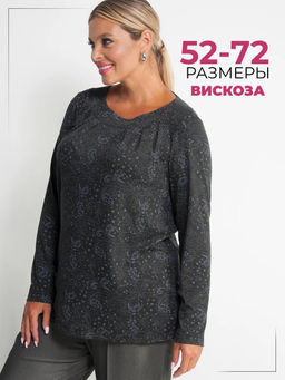 Джемпер женский