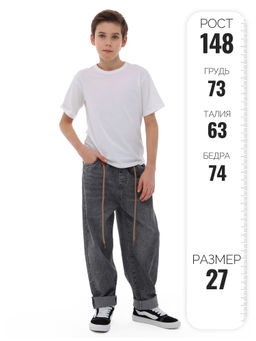 Джинсы-бананы для мальчиков