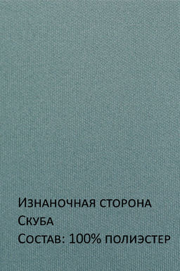 Арт. 2805 Костюм с брюками женский 42-48 (4 шт) Цвет:мята