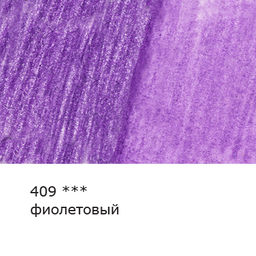 VISTA-ARTISTA Gallery VGWP Карандаш акварельный художественный заточенный 6 шт. 409 Фиолетовый (Violet)