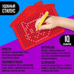 Планшет обучающий Магнитное рисование, цвет красный, 375 отверстий - Эврики фото 5