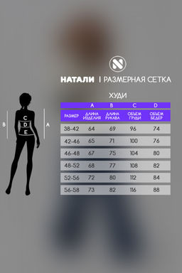 Толстовка женская оверсайз 14428