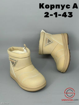 Угги зимние для детей непромокаемые - Bruno фото 2