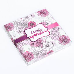 Цена за 5 шт. Коробка для печенья 8 марта 18?18?3