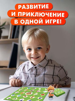 Развивающая игра Пройди по стрелкам. Изучаем животных, 24 карточки, 3+ - Iq-zabiaka фото 3