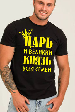 8539/1 футболка мужская - Натали фото 5