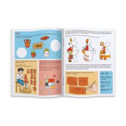 Книжка-картинка Познавайка арт. 44056/ 10 ЧТО ИЗ ЧЕГО - Феникс+ фото 2