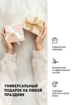 Набор баттеры для тела увлажняющие манго и виноград - The act фото 9