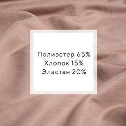 Костюм спортивный женский: футболка, шорты, MINAKU: Casual Collection, размер 50, бежевый