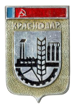 Значок Краснодар