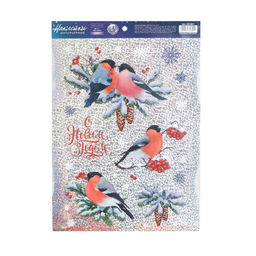 Цена за 2 шт. Наклейки новогодние интерьерные «Снегири», голография, 21×29.5 см