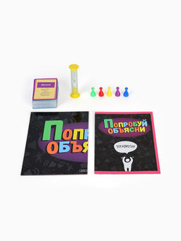 Настольная игра «Попробуй объясни. Скажи иначе», 100 карт, 18+