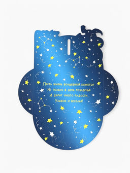 Цена за 5 шт. Конверт подарочный «Ты супер», 16.5×11 см