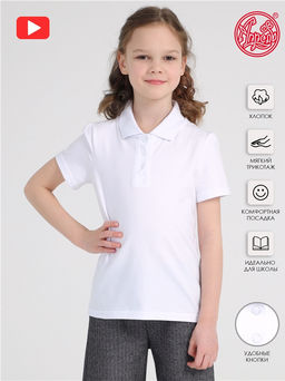 Уценка 50% футболка-поло 1ДДПК4118804