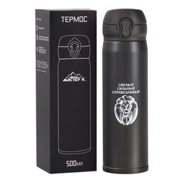 Термос Лев, 500 мл, 7?26 см