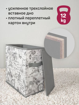 VAL VG-BOX-2S2N Короба стеллажные, 15*31*31 см, набор 4 шт., VINTAGE GREY, шт - Valiant фото 7