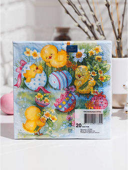 Цена за 2 шт. Салфетки бумажные «Пасхальные игры», 3 слоя, 33×33 см, 20 шт.
