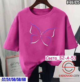 Футболка - Bruno фото 5