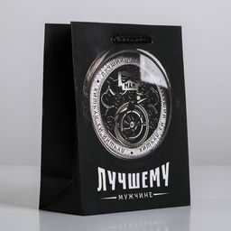 Пакет ламинированный Лучшему мужчине, S 12 х 15 х 5,5 см