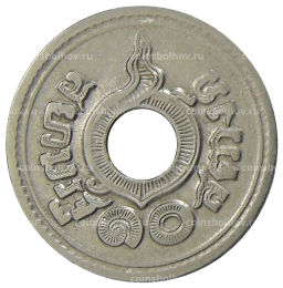 10 сатангов 1921 года Таиланд
