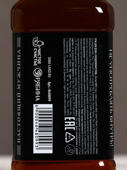 Подарочный набор «Яркой жизни», гель для душа виски и кола, 2×250 мл, камни для виски, Чистое счастье