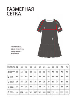 Платье-2580 - Lady maria фото 5