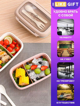 Ланчбокс "Nude Set", white (1000 мл)