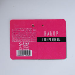 Подарочный набор Дела склерозницы планинг и ручка - Simaland фото 10