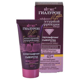 ГИАЛУРОН LIFT Сыворотка для лица Моментальный эффект 45+, 30 мл