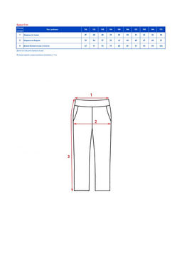 Брюки детск. Стиг - Oldos фото 8