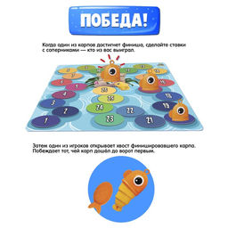 Настольная игра Владыка моря - Лас играс kids фото 4