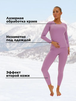 Термобелье зимнее нательное женское, комплект - Sheldi фото 3