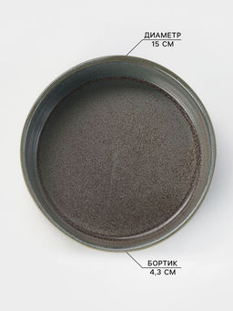 Тарелка глубокая Magistro Shadow, 480 мл, d=15 см, с высоким бортом 4.3 см, фарфор, серая фото 2