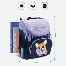 RAm-384-3 Рюкзак школьный с обвесом и мешком для обуви