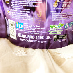 Кондиционер д/белья Концентрированный Парфюмированный Аромат Глицинии HYGIENE, 1150 мл фото 3