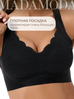 BFS0906 Бюстгальтер - MADAMODA фото 5