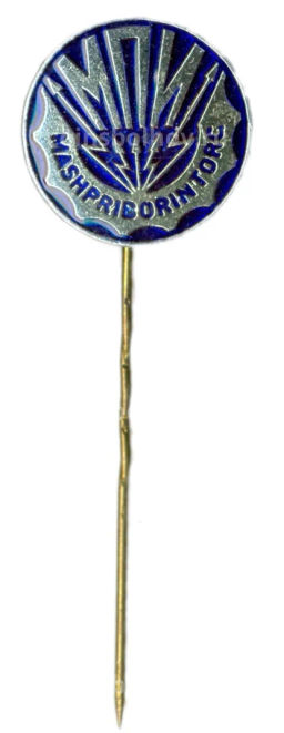 Значок рекламный МПИ