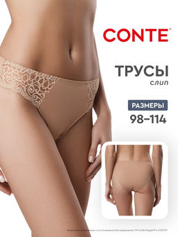 CONTE Трусы "слип" VOILE RP3024