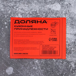 Салфетница деревянная Доляна Дракоша с леденцом, символ года 2024, 221010 см  фото 6