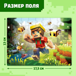 Цена за 3 шт. Пазл «Вторжение», 54 элемента