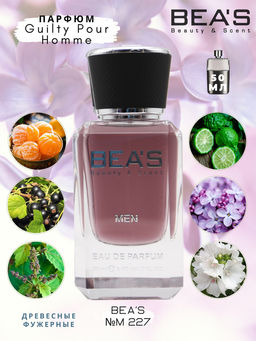 Парфюм Beas M 227 50 ml  Men