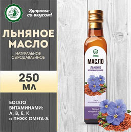 Масло льняное, нерафинированное растительные масло в стеклянной бутылке 250 мл - Дом кедра фото 3