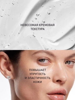 Сыворотка ночная Stellary Skin Studio Retinol для лица 30 мл фото 2