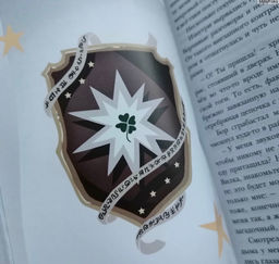 Улыбнись мне, Артур Эдинброг - Эксмо фото 33