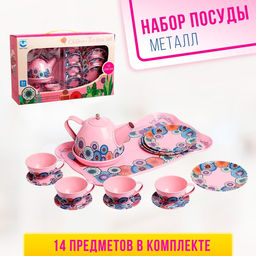 Набор детской металлической посуды Чаепитие, 15 предметов
