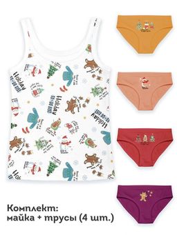 GUAVL4308(4+1) комплект для девочек