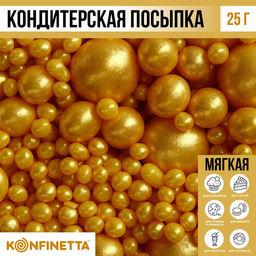 Цена за 3 шт. Кондитерская посыпка для куличей «Сияющее солнце» №230, 25 гр