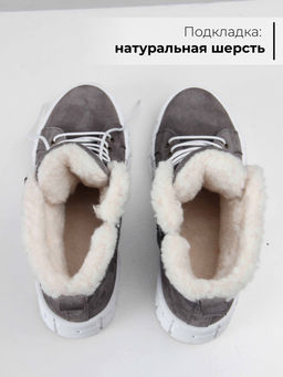 Ботинки EDART 243.212131w. серый замок замша/байка фото 4