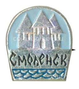 Значок Смоленск