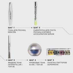 Influence Beauty Жидкие тени Interstellar тон 06  фото 6
